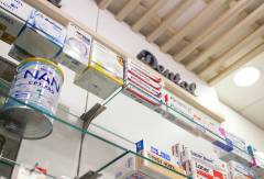 Farmacia Hierbabuena – Madrid